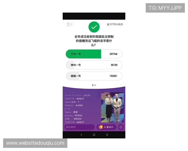 dqiuvip斗球直播平台的用户体验与操作指南详尽介绍
