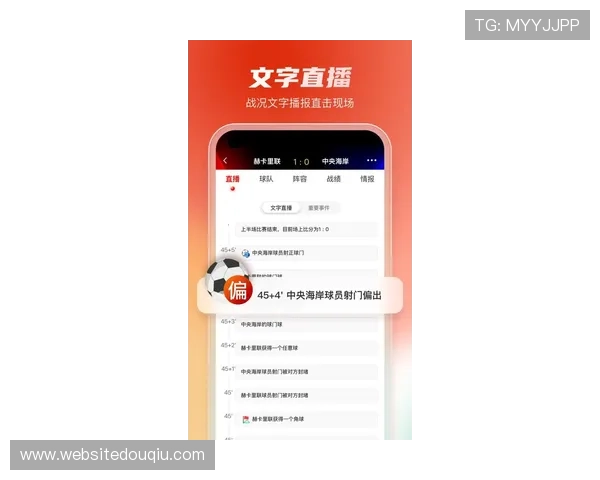 免费下载斗球体育app手机版最新版,随时随地畅享足球篮球等多项体育赛事直播 免费下载斗球体育app手机版最新版,随时随地畅享足球篮球等多项体育赛事直播