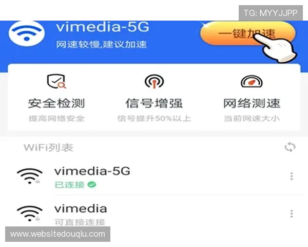官方正版斗球极速版app下载安装方法,详细步骤让你轻松上手 官方正版斗球极速版app下载安装方法,详细步骤让你轻松上手