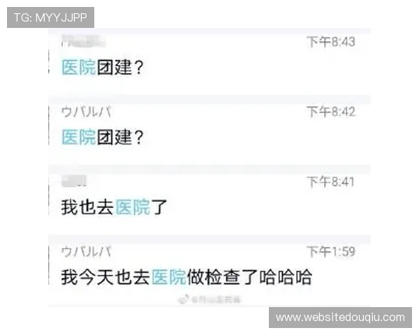 斗球app下载官网苹果官方最新版免费下载平台推荐 斗球app下载官网苹果官方最新版免费下载平台推荐