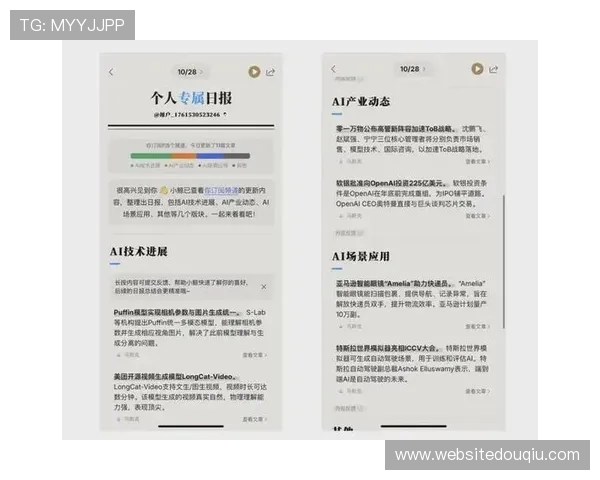 斗球app官方版官方授权,确保每一次比赛都公平公正无作弊 斗球app官方版官方授权,确保每一次比赛都公平公正无作弊