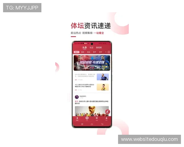 斗球APP官方手机版活动福利与赛事信息，丰富你的足球娱乐生活