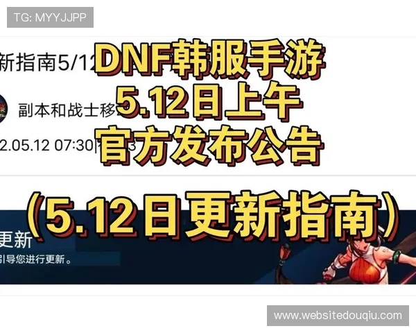 斗球app电脑版官方下载资源，提供最新版本下载与更新指南