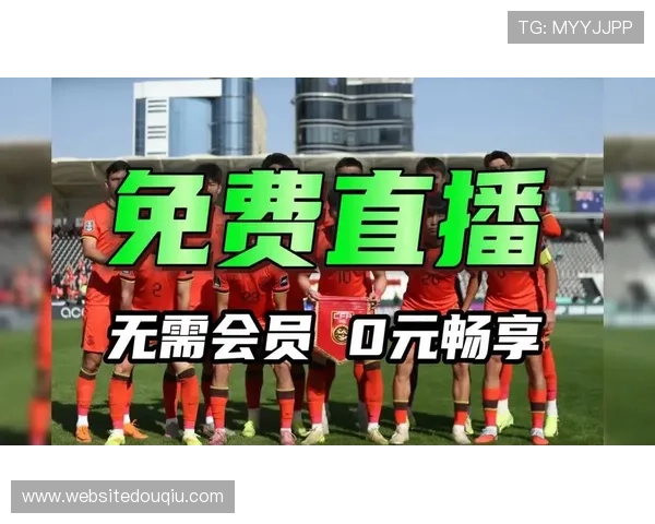 斗球app直播官网下载最新版本,畅享高清赛事直播体验 斗球app直播官网下载最新版本,畅享高清赛事直播体验