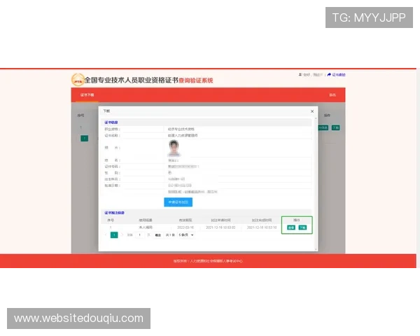 斗球ios版最新版下载安装过程中常见问题及解决方案介绍