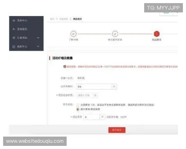斗球vip官网入口官方入口地址大全，提供多种登录方式满足不同需求