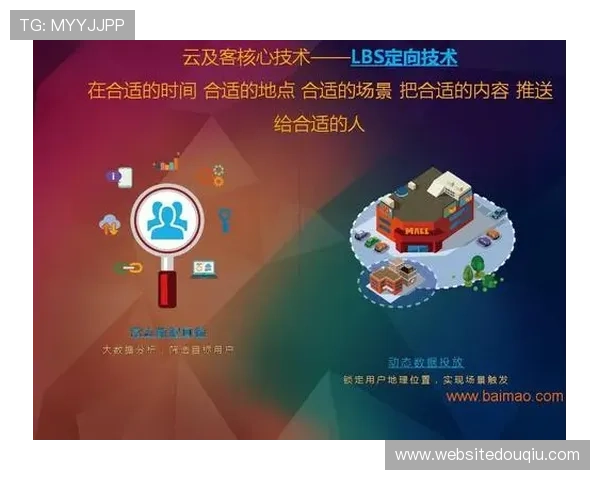 斗球体育app官方下载安装后常见故障解决方案，保障正常使用