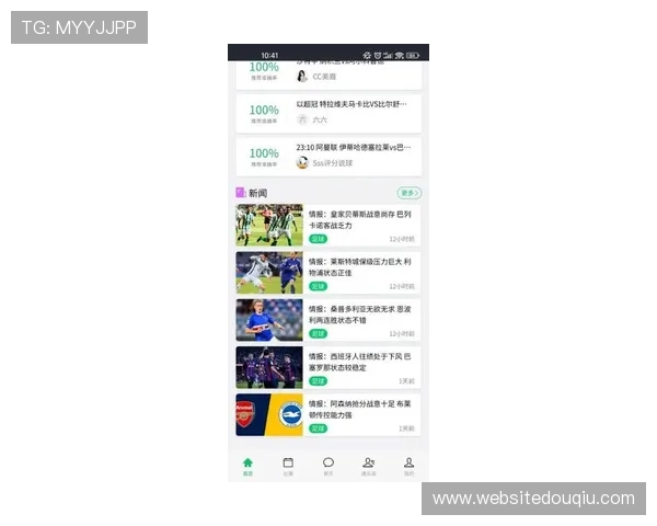 斗球体育app官网入口官方最新版本下载指南，助你轻松体验丰富的体育娱乐内容