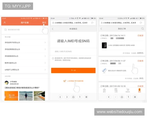 斗球体育app官网登录入口苹果设备快速登录操作流程详解
