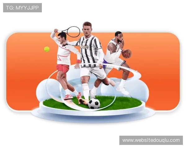 斗球体育app苹果手机版免费下载，支持多种体育项目一站式观看体验