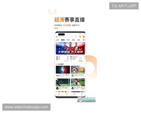 斗球体育官网app下载流程全攻略，轻松注册登录享受精彩体育赛事