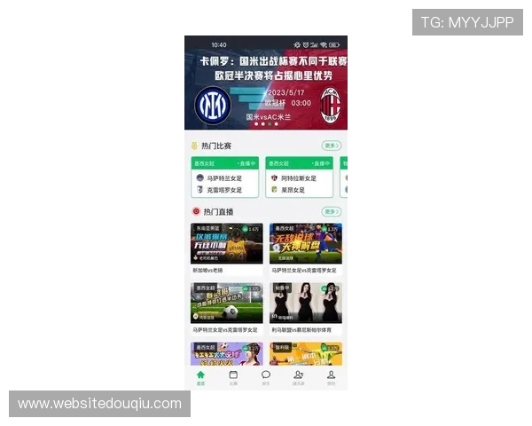 斗球体育新版本下载最新官方渠道推荐,轻松体验全新体育赛事直播 斗球体育新版本下载最新官方渠道推荐,轻松体验全新体育赛事直播