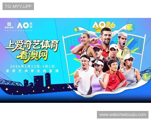 斗球体育直播在线平台支持多设备同步观看，让你随时随地享受体育盛宴