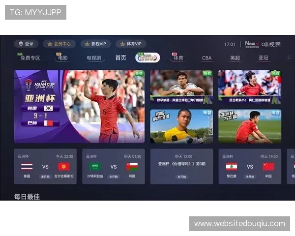 斗球体育直播官网首页网页版详细介绍平台功能与使用指南