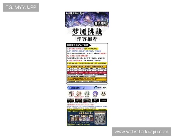 斗球最新版本官方下载安装流程详解，轻松掌握每一步操作