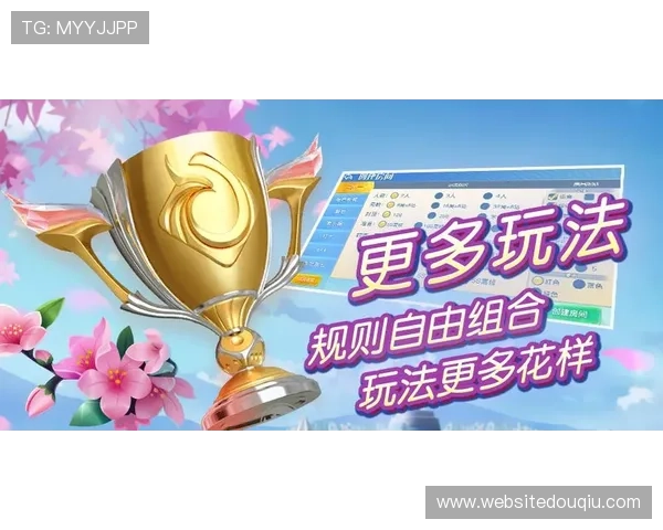 斗球官网电脑版下载最新版本，轻松畅玩体育竞技游戏体验升级