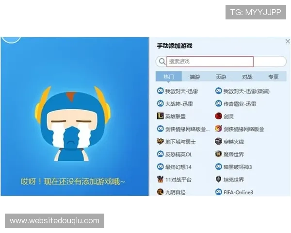 斗球极速版下载安装常见问题解答，解决你的所有疑问