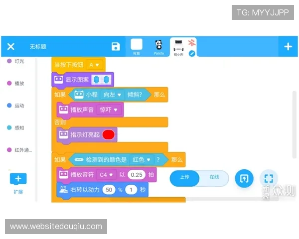 斗球极速版官方正版下载安装完整流程,详细步骤帮助你快速上手体验