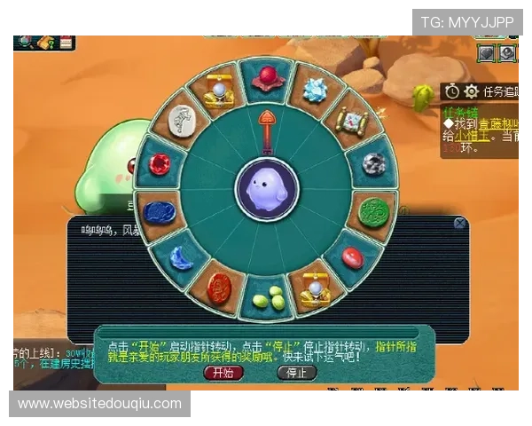 斗球极速版每日任务攻略,轻松完成任务获取丰厚奖励 斗球极速版每日任务攻略,轻松完成任务获取丰厚奖励