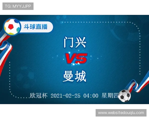 斗球直播app下载官网多平台支持，随时随地观看精彩体育赛事直播