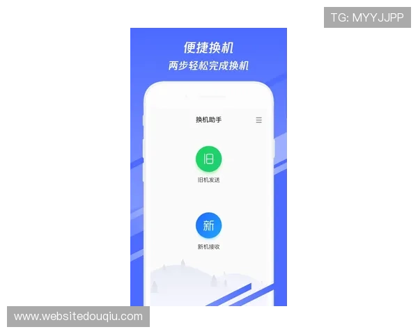 斗球直播app官网下载安装完整流程，确保每一步操作都安全顺利完成