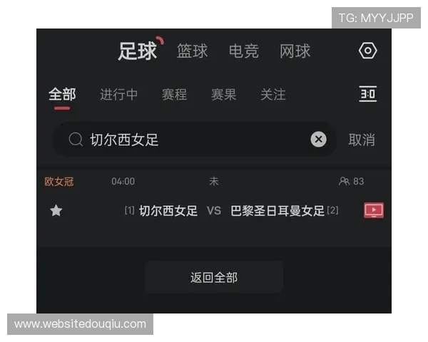 斗球直播app电脑版常见问题及解决方案，帮助你无忧观看赛事