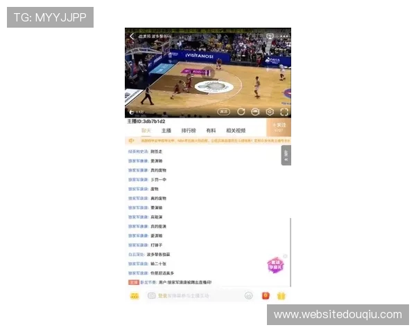 斗球直播tv版app更新日志及新功能介绍,掌握最新版本的亮点内容