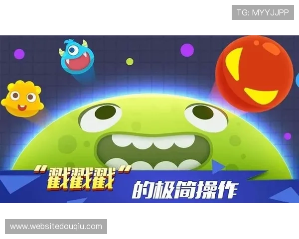 免费下载斗球游戏的最佳途径，安全无病毒保障你的设备