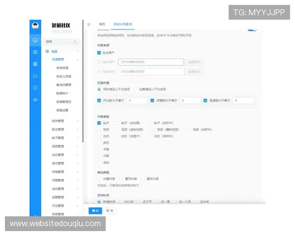如何利用斗球比分网站官网的社区互动功能增强用户之间的交流与分享
