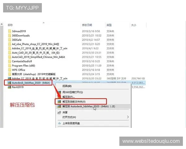 如何安全下载安装斗球直播官方版,避免常见的下载和安装问题 如何安全下载安装斗球直播官方版,避免常见的下载和安装问题