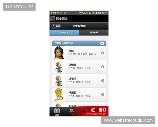 官方版斗球app支持多平台同步登录，随时随地畅玩精彩对战内容
