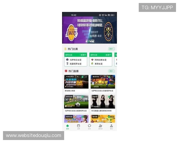 斗球app下载官网最新版本正式上线，带你畅享高清画质和流畅操作的极致体验