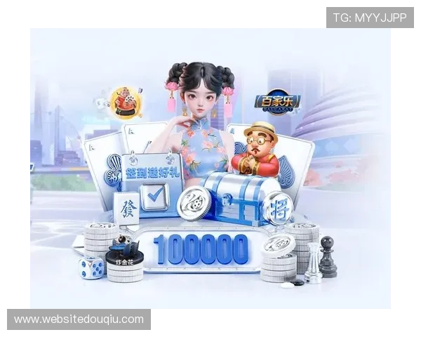 斗球app官方网址官方入口常见问题解答及遇到登录困难的解决方案 斗球app官方网址官方入口常见问题解答及遇到登录困难的解决方案