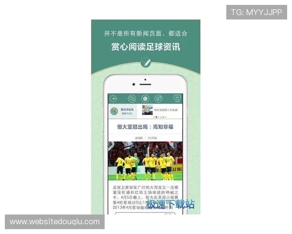 斗球app苹果版下载安装指南，详细步骤帮助玩家快速开启足球竞技新世界