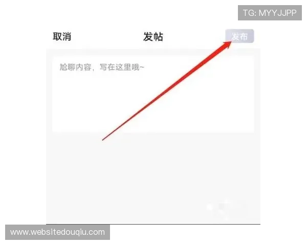 斗球app直播官网常见问题解答,帮助用户解决使用中遇到的各种疑问 斗球app直播官网常见问题解答,帮助用户解决使用中遇到的各种疑问