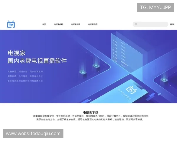 斗球下载网址大全2024最新版,详细介绍各平台安全稳定的游戏下载入口 斗球下载网址大全2024最新版,详细介绍各平台安全稳定的游戏下载入口