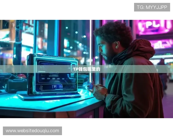 斗球体育下载电脑版官网常见问题解答,解决用户在下载安装过程中遇到的各种疑问