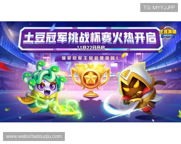 斗球体育官网app官方平台登录入口,快速进入游戏世界享受精彩赛事与丰富奖励 斗球体育官网app官方平台登录入口,快速进入游戏世界享受精彩赛事与丰富奖励