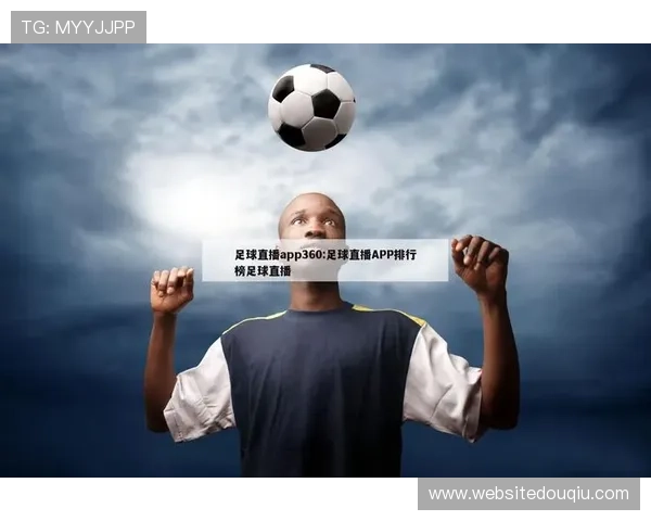 斗球体育直播官网会员如何快速注册与激活提升观看体验的实用指南 斗球体育直播官网会员如何快速注册与激活提升观看体验的实用指南