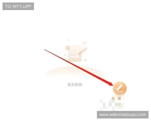 斗球体育直播官网腾讯提供高清赛事直播全方位体验让你随时随地畅享足球盛宴