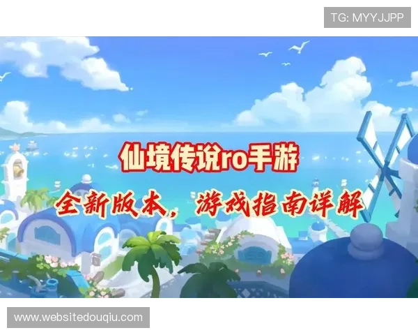 斗球官网在线登录入口全面指南帮助玩家快速进入游戏体验最新版本 斗球官网在线登录入口全面指南帮助玩家快速进入游戏体验最新版本