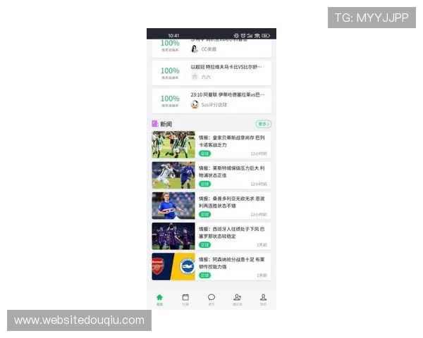 斗球直播app下载安装步骤详解,确保用户轻松获取最新版本并畅享高清直播 斗球直播app下载安装步骤详解,确保用户轻松获取最新版本并畅享高清直播