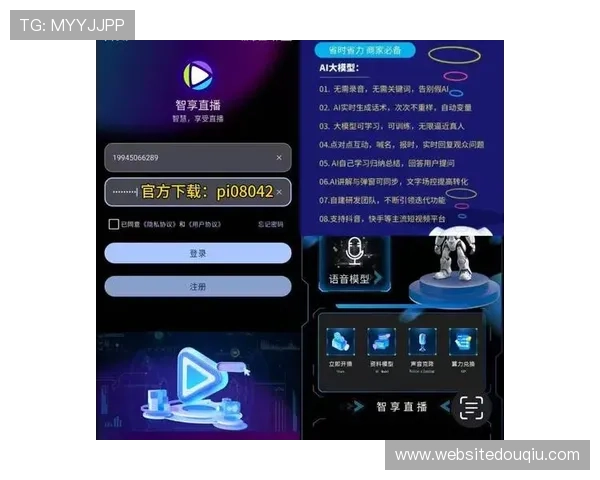斗球直播app官网版亮点在哪探索平台在直播技术和互动功能上的创新突破 斗球直播app官网版亮点在哪探索平台在直播技术和互动功能上的创新突破