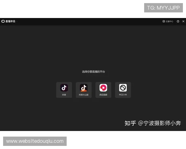 斗球直播安卓app下载后如何优化观看体验，提升直播流畅度和画质