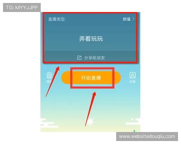 斗球直播iOS版本下载安装常见问题解决方案全面指导让你无忧享受足球直播乐趣