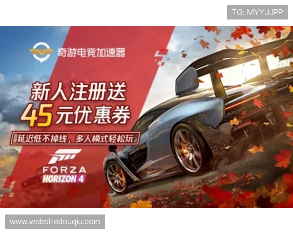 斗球直播在线播放极速更新赛事信息，第一时间掌握比赛动态