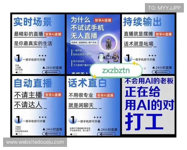 斗球直播官网下载常见问题解答，解决下载安装过程中遇到的各种疑难问题