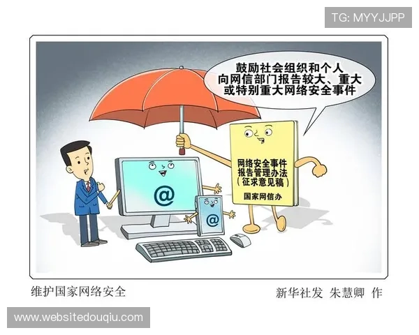 斗球直播官网登录安全保障措施全面介绍确保用户账号信息安全与隐私保护