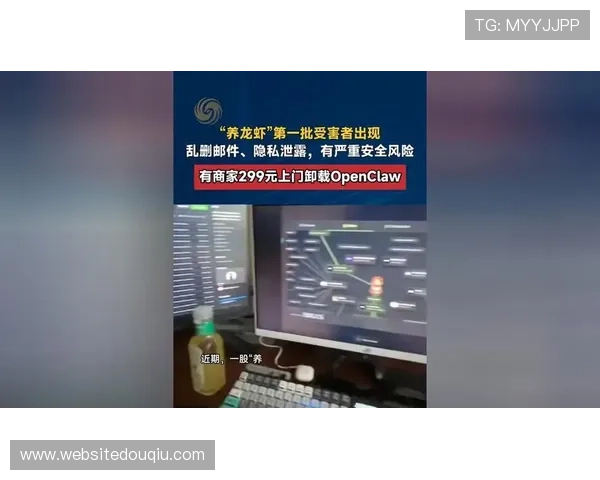 斗球直播官网入口登录安全保障措施，确保用户信息安全与隐私保护