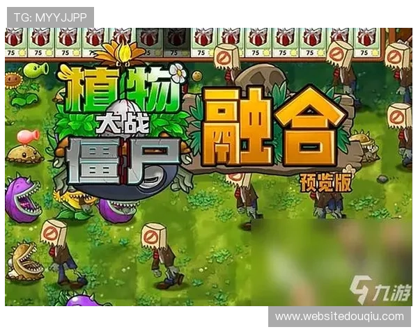 最新整理的斗球旧版本免费游戏大全，提供多款经典版本免费下载与安装指南